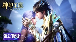 Poster for Episode 178