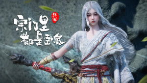 Poster for Episode 116 Poster for Episode 116