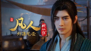 Poster for Episode 126