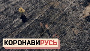 Poster for Episode 55