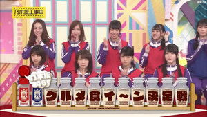Poster for Nogizaka Gourmet Queen Championship Part 1