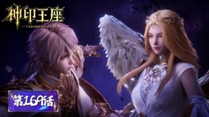 Poster for Episode 169