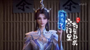 Poster for Episode 55 Poster for Episode 55