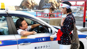 Poster for Episode 10