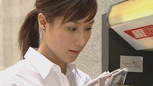 Poster for Episode 23