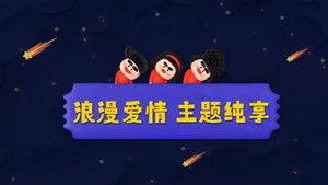 Poster for Episode 235 Poster for Episode 235