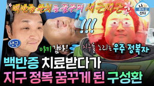 Poster for Episode 27