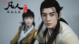 Poster for Episode 13