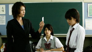 Poster for Episode 10