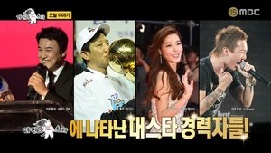 Poster for Episode 85