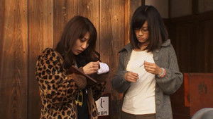 Poster for Shitennou Black, Participating!