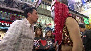 Poster for Episode 24