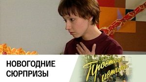 Poster for Episode 29