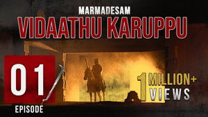 Poster for Episode 1 Poster for Episode 1