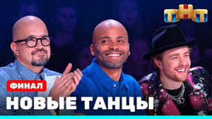 Poster for Episode 22