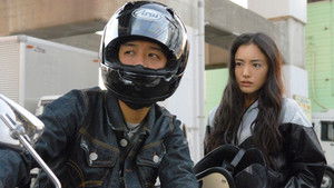 Poster for A car burglar snatches a key to the serial killer's identity