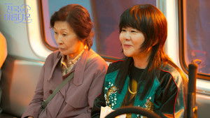 Poster for Episode 1