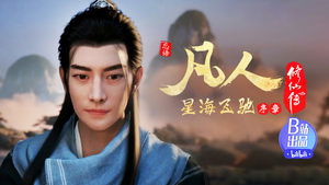 Poster for Episode 74