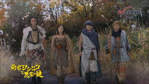 Poster for Episode 9