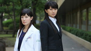 Poster for I will not let anyone get their hands on you...