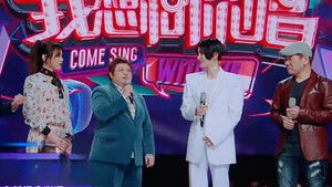 Poster for Episode 3