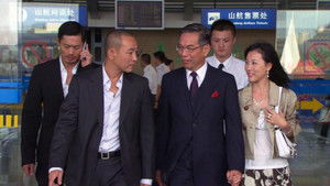 Poster for Episode 44