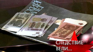 Poster for Episode 26