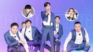 Poster for Episode 5
