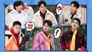 Poster for S5 First Look EP11