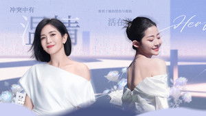 Poster for Episode 3 Poster for Episode 3