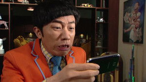 Poster for Episode 9