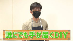 Poster for The chair full of Takuya Kimura's kindness is completed!