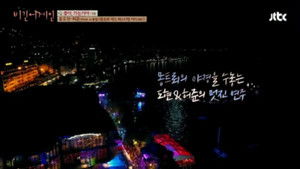 Poster for Rock and Roll