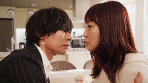 Poster for The kiss I want to have never done