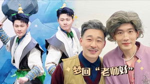 Poster for Episode 36 Poster for Episode 36