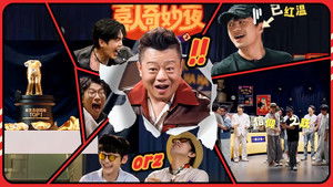 Poster for S2 Trailer 1 Poster for S2 Trailer 1