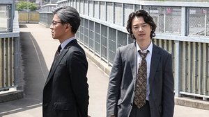 Poster for Episode 9