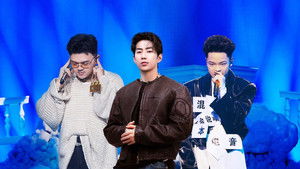 Poster for Episode 14