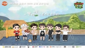 Poster for Episode 11 Poster for Episode 11