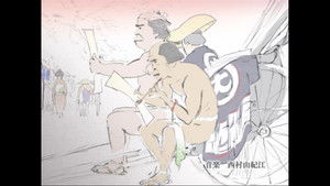 Poster for Episode 41