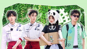 Poster for Episode 3