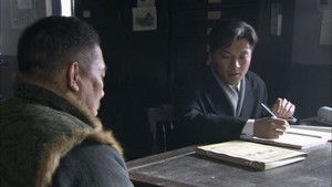 Poster for Episode 47