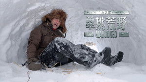 Poster for Episode 3