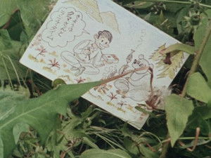 Poster for Father's Comic Postcard