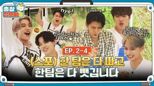 Poster for The Game Caterers 2 X HYBE EP. 2-4