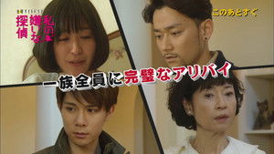 Poster for How many cats do you need for a full crime? Poster for How many cats do you need for a full crime?