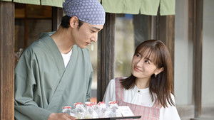 Poster for Episode 4