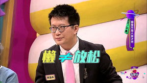 Poster for Episode 24