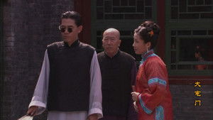 Poster for Episode 33