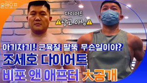 Poster for Episode 3 Poster for Episode 3